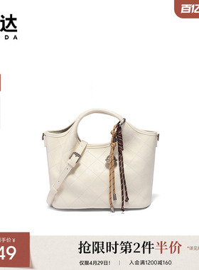 【母亲节礼物】森达手提包女款夏季新款商场同款时尚斜挎包X1606