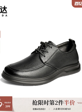 森达休闲皮鞋男秋新商场同款软面舒适平底休闲鞋1YH01CM5