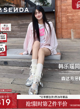 陈梦希明星同款森达月牙鞋运动玛丽珍女鞋2025新款银色单鞋4NR03