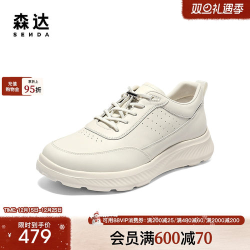 森达健步鞋男2025秋新商场同款户外运动风厚底休闲鞋K5C06CM5