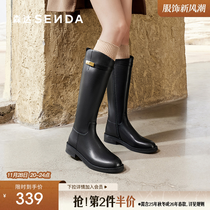 森达骑士靴女鞋年冬款金属扣休闲厚底长筒靴ZTE46DG4