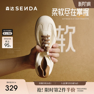 女款 轻便休闲板鞋 休闲鞋 棕色运动鞋 4CFZ1 春夏新款 森达豆乳德训鞋