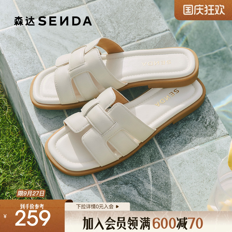 森达一字凉拖鞋女款2025夏新柔软羊皮平底休闲罗马凉鞋ZTG26BT5