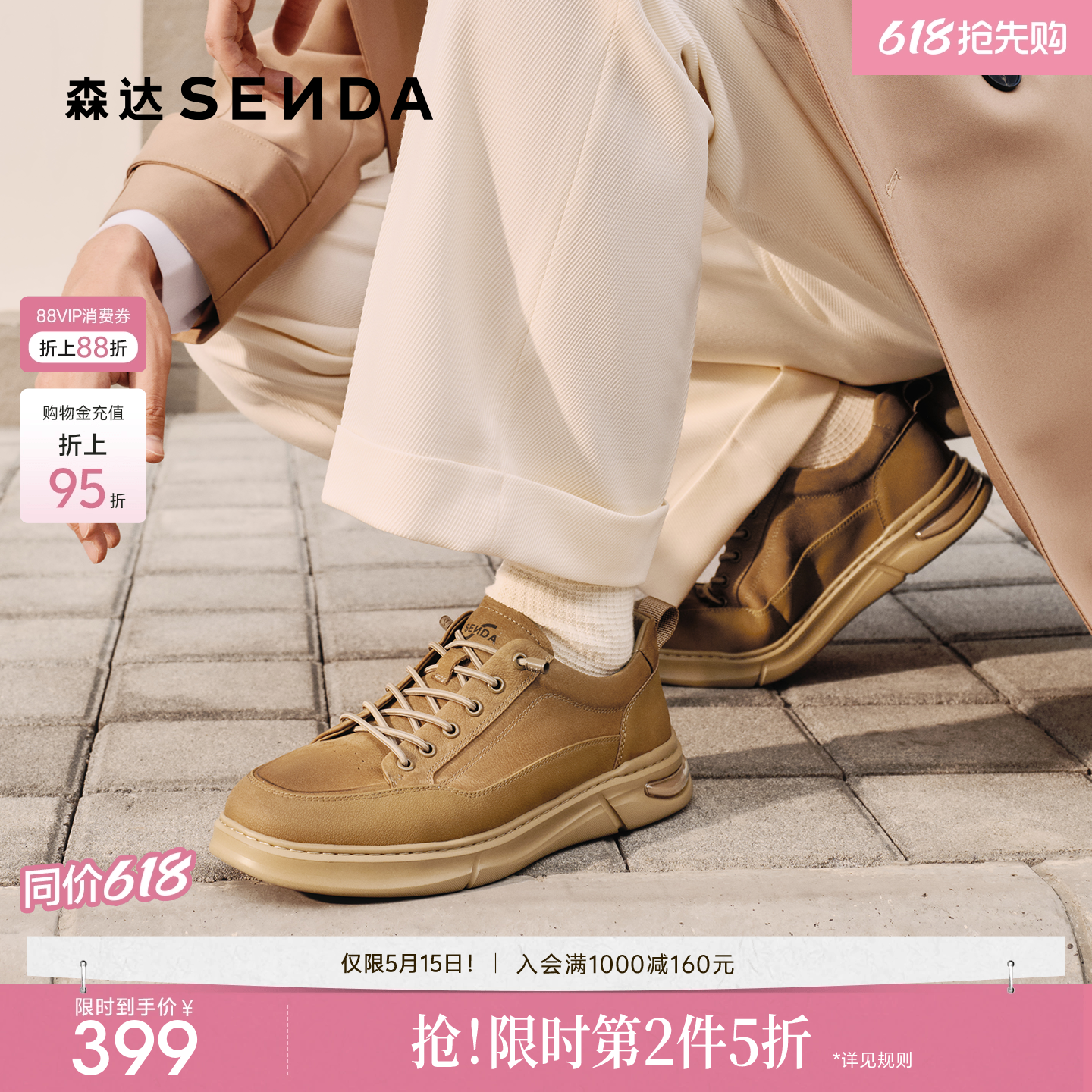 森达工装鞋男款2026春季新款商场同款户外徒步休闲皮鞋K4E03AM6