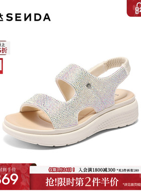 森达休闲凉鞋女款2025夏新款商场同款复古亮钻厚底休闲鞋XNM01BL5