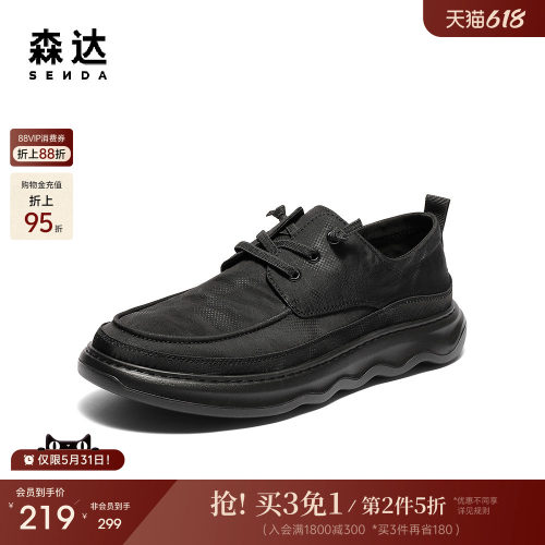 森达男士夏季透气布鞋商场同款厚底休闲鞋轻便黑色懒人鞋K5F02BM5