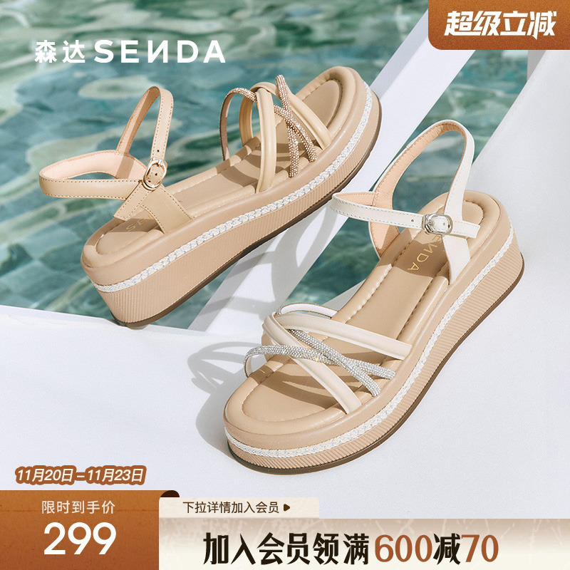 森达休闲凉鞋女款2025夏季新款商场同款一字带厚底坡跟凉鞋XMY01