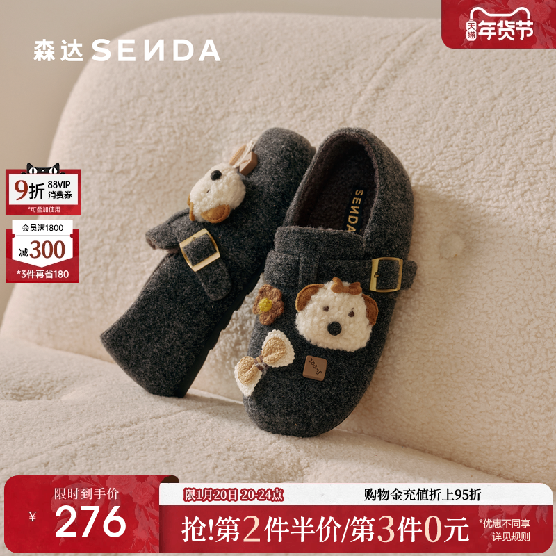 森达内增高厚底勃肯鞋女26春季新款灰色保暖棉鞋毛呢博肯鞋一脚蹬,女鞋,勃肯鞋/软木鞋,淘宝优惠券,粉丝福利购,淘宝优惠卷
