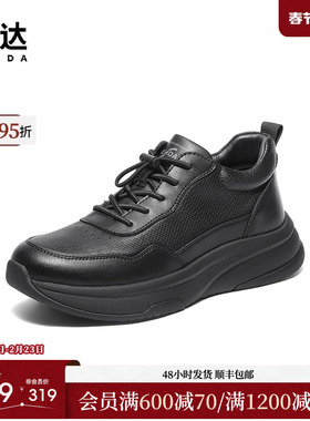 森达高帮鞋男2025冬新商场同款户外运动厚底休闲鞋2AP01DD5