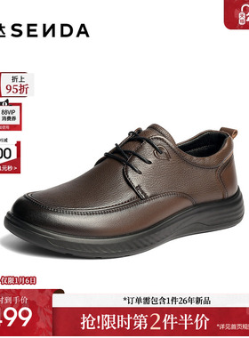 森达休闲皮鞋男2026春新商场同款软面舒适休闲鞋2DB01AM6