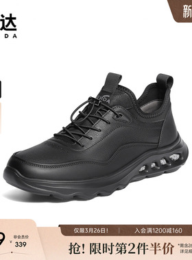 森达健步鞋男冬季新款商场同款运动厚底休闲鞋1ZR01DM5