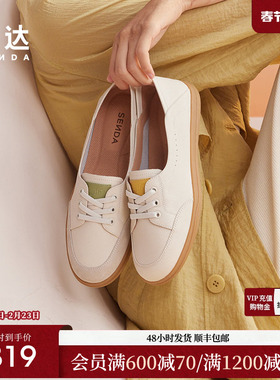 森达百搭小白鞋女鞋商场同款舒适平底鞋可可鞋运动休闲鞋4WG04CA3