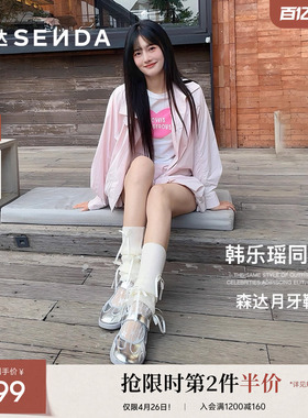 邢菲同款森达月牙鞋运动玛丽珍女鞋银色单鞋舒适平底小皮鞋4NR03