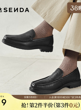 森达正装皮鞋男鞋新款鞋子商场同款一脚蹬商务豆豆鞋1MF01AM4