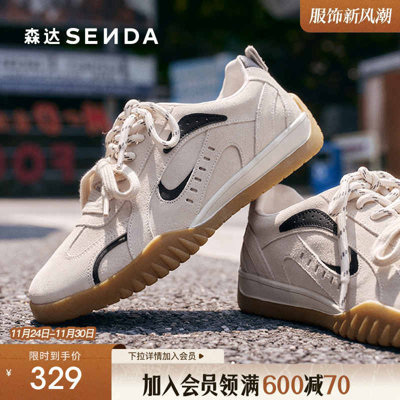 明星同款森达阿甘德训鞋休闲鞋