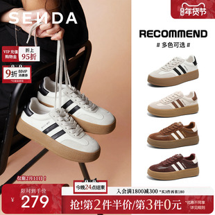 【新年礼物】森达经典厚底德训鞋女款增高休闲小白板鞋运动女鞋