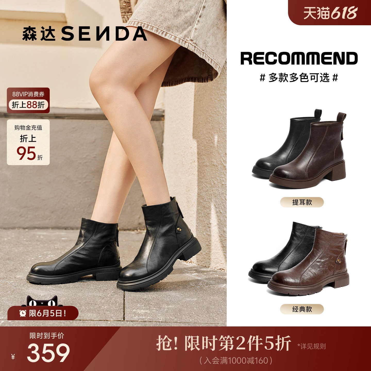 森达羊皮时装靴冬季高级穿搭厚底粗跟流行气质女皮靴ZTI06DZ5