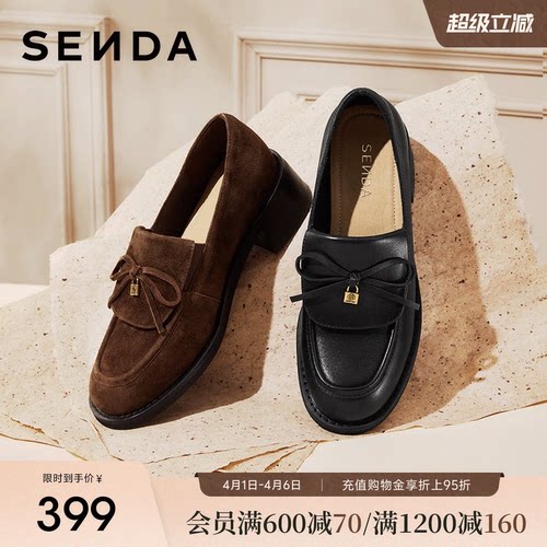 李兰迪同款英伦风增高厚底乐福鞋