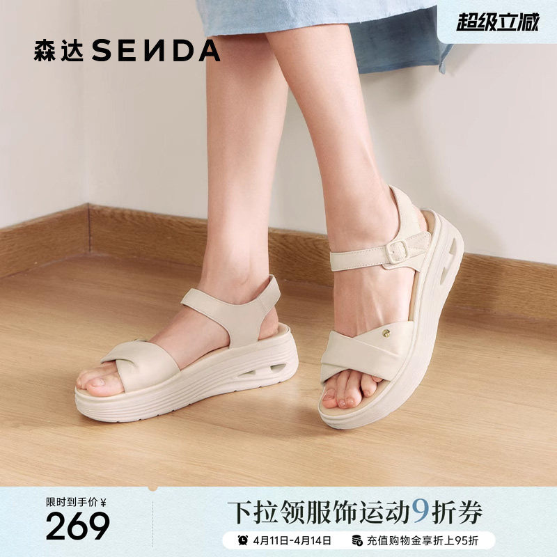 森达超软羊皮凉鞋女款夏季商场新款舒适厚底休闲凉XLY02BL5