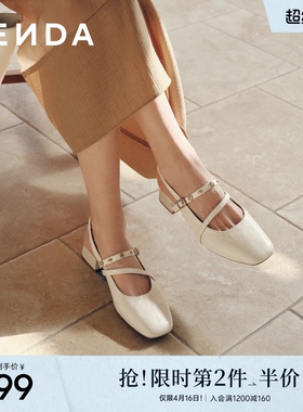 森达羊皮女士凉鞋26年夏季新款商场同款玛丽珍粗跟凉鞋包头XYN01