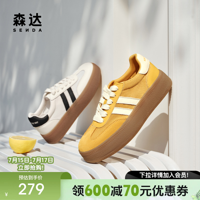时尚户外舒适休闲