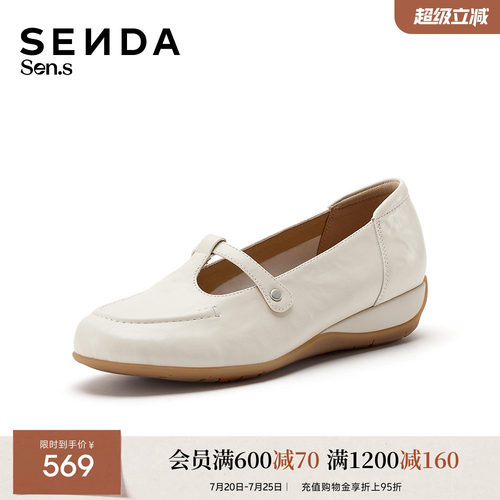 森达【SEN.S】浅口单鞋女秋季新抓纹羊皮软底中跟单鞋4BH20AQ7