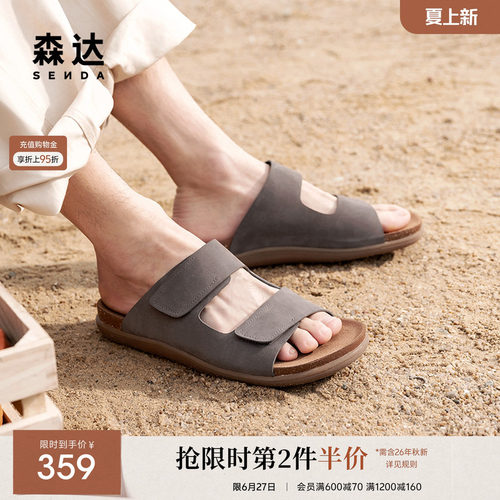 森达勃肯鞋男鞋款夏季新品商场同款舒适拖鞋轻便平底凉鞋K4730BL5