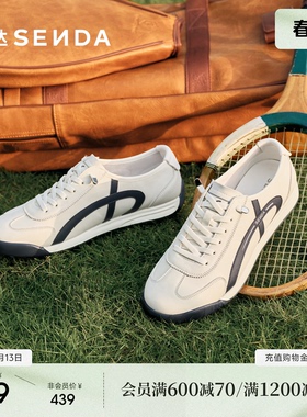 森达德训鞋男2026春新商场同款潮流运动跑步休闲鞋2DQ01AM6