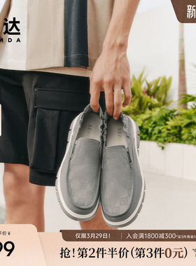 森达布鞋男夏季新款商场同款一脚蹬轻便舒适休闲鞋1WR01BM5