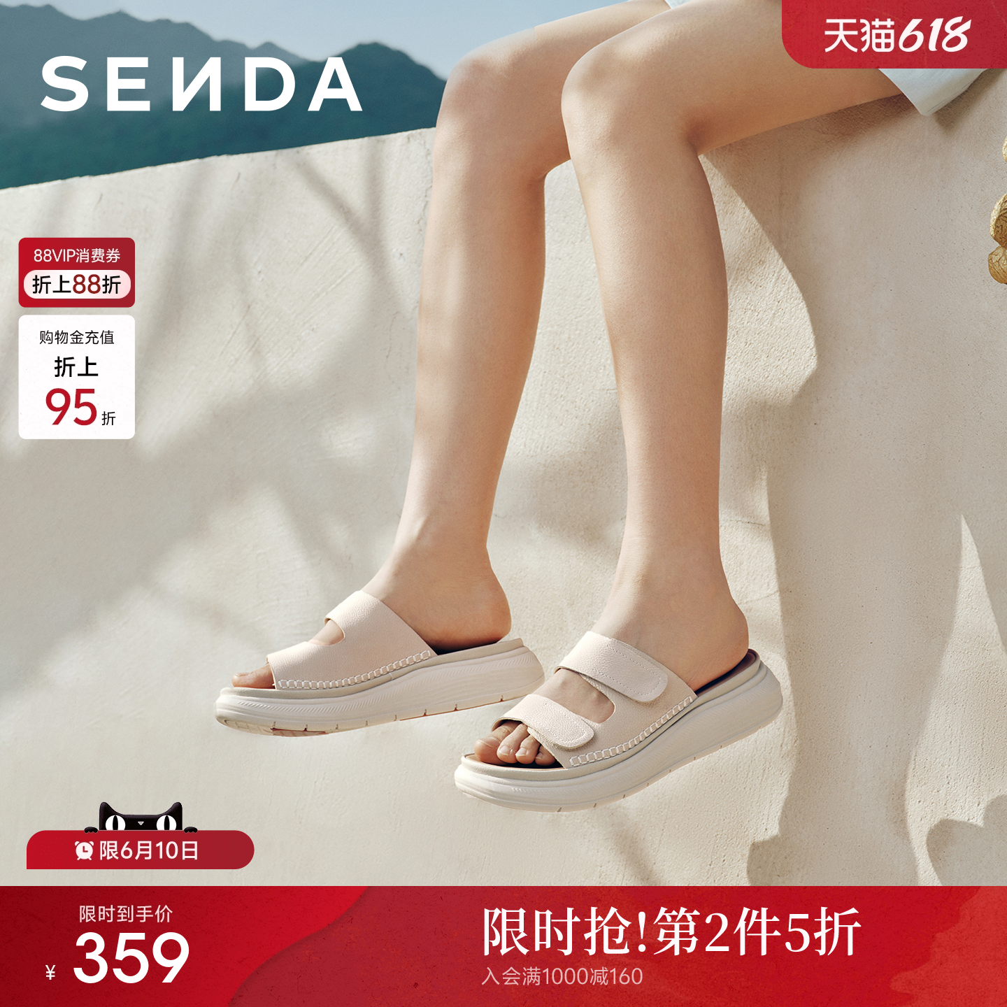 森达羊皮女鞋外穿拖鞋夏季新款厚底增高真皮绝美休闲凉鞋商场同款