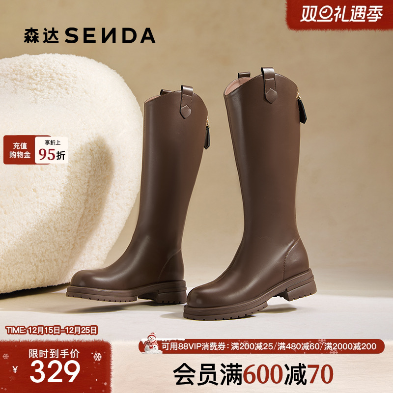 森达小V靴骑士靴女25冬新时尚潮流厚底休闲瘦瘦靴长筒靴ZTI11DG5