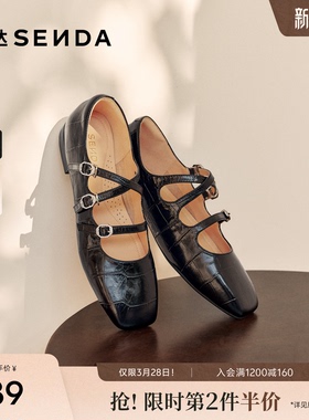 森达小羊皮玛丽珍鞋软底红色复古芭蕾单鞋女26年春新款平底小皮鞋