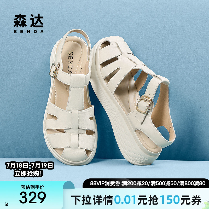 森达复古罗马凉鞋女夏商场同款舒适厚底休闲猪笼鞋SZL01BL4
