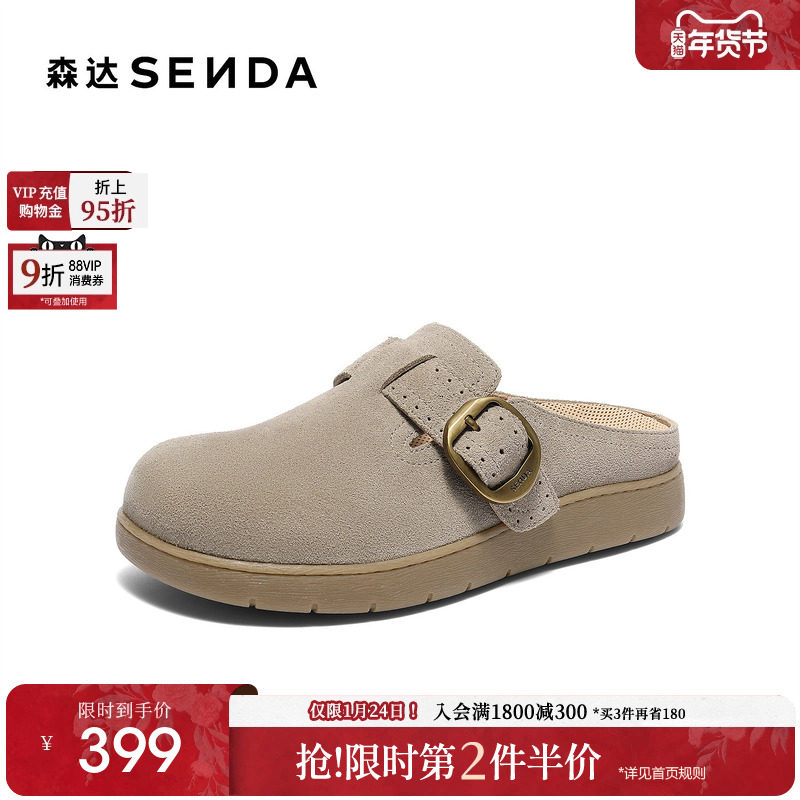 森达灰色勃肯鞋女鞋26夏季新款商场同款简约真皮平底凉拖鞋4URY2,女鞋,勃肯鞋/软木鞋,淘宝优惠券,粉丝福利购,淘宝优惠卷
