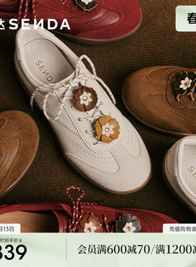 森达厚底德训鞋女2026新款商场同款红色运动鞋美拉德阿甘鞋4NU23