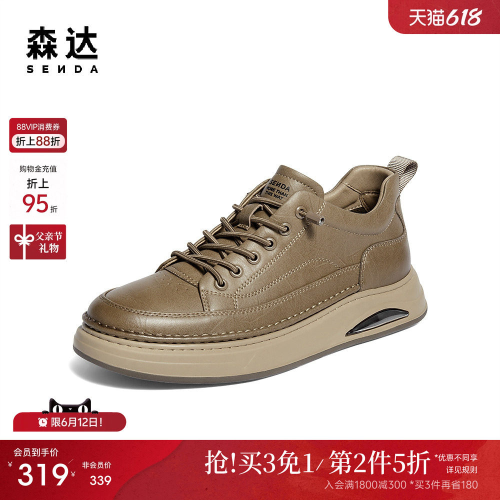 森达低帮工装靴男款冬新商场同款户外潮流厚底商务休闲鞋V3052DD5