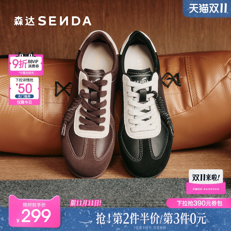 森达德训鞋女黑色复古潮流百搭鞋