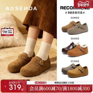 森达灰色勃肯鞋女鞋冬新款商场同款真皮厚底内增高保暖毛毛鞋棉鞋