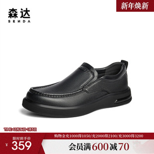 一脚蹬满帮休闲鞋 新商场同款 41WY7DM4 男年冬季 森达休闲皮鞋