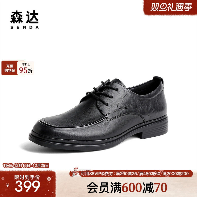 简约系带舒适商务