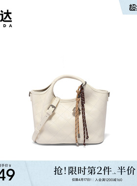 森达手提包女款夏季新款商场同款时尚斜挎包X1606