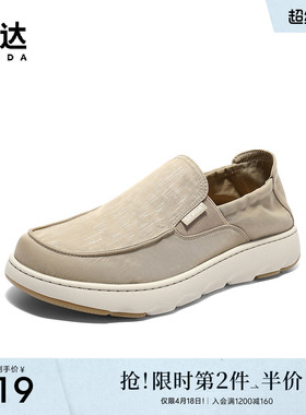 森达布鞋男秋新商场同款舒适一脚蹬厚底休闲鞋K6101CM5