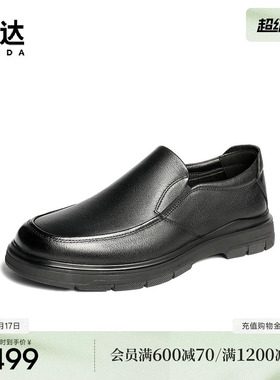 森达休闲皮鞋男秋新商场同款软面经典商务休闲鞋K5R03CM5