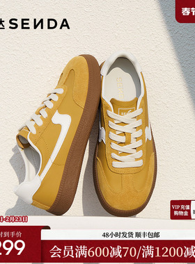 森达黄色德训鞋女款2025新款拼接运动风户外休闲板鞋ZTF58AM5