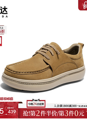 森达休闲皮鞋男2025秋新商场同款简约舒适厚底单鞋2BA01CM5