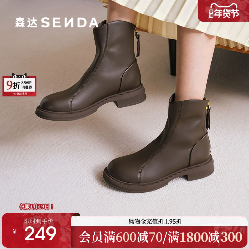 森达弹力靴女靴年冬款商场同款超软显瘦休闲短靴XEH01DD4,女鞋,弹力靴/袜靴,淘宝优惠券,粉丝福利购,淘宝优惠卷
