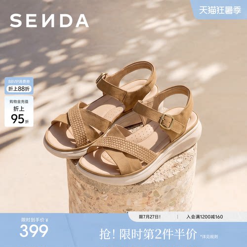 森达夏季休闲凉鞋女26年新款舒适厚底绝美不累脚运动凉拖商场同款