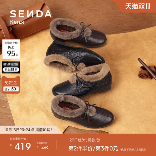 森达【Sen.s】蝶影毛毛鞋女2027春新商场同款羊皮内增高单鞋VES33
