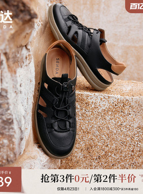 森达可可鞋洞洞凉鞋夏季新款软面透气舒适行走凉鞋K1630BK4