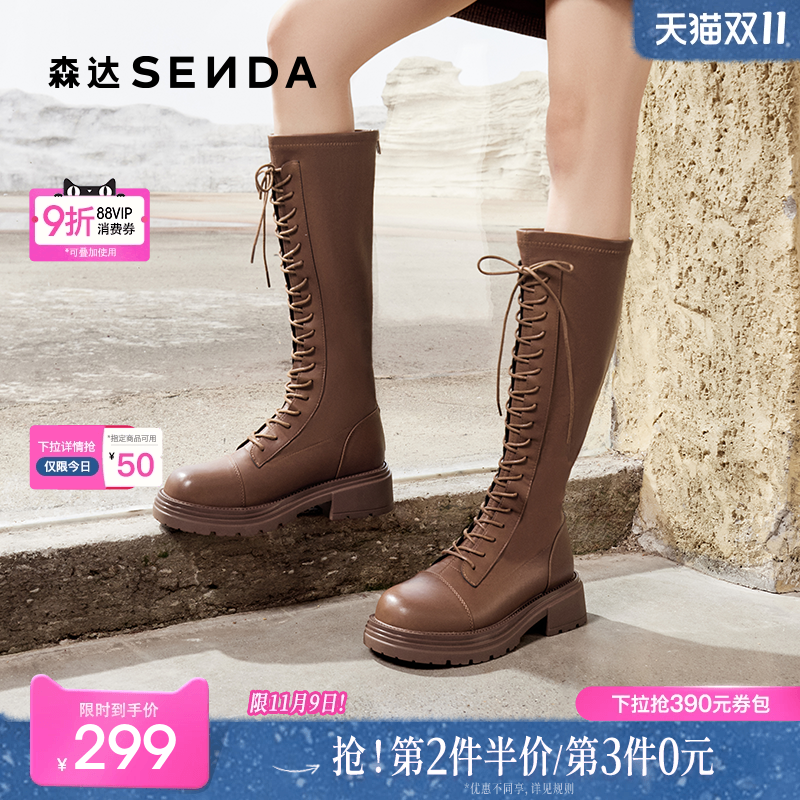 森达弹力靴女靴年冬款复古绑带厚底休闲长筒靴ZTE10DG4